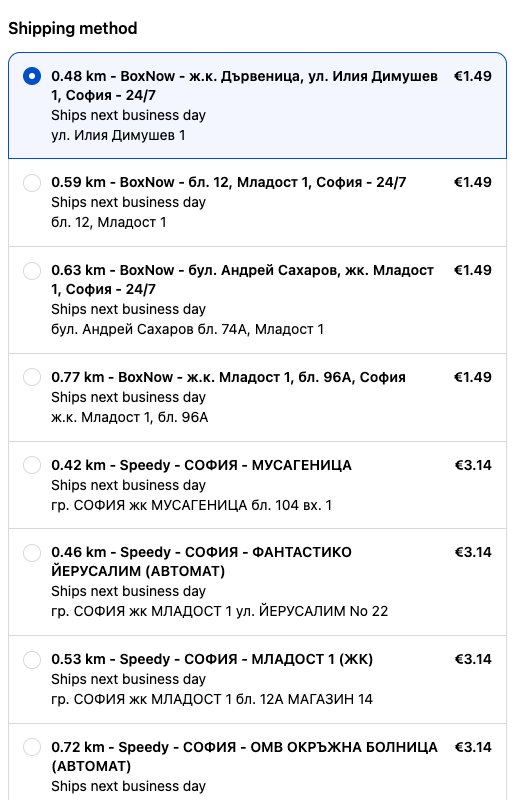 BoxNow and Speedy shipping methods in Shopify Checkout, sorted by distance to the customer’s address