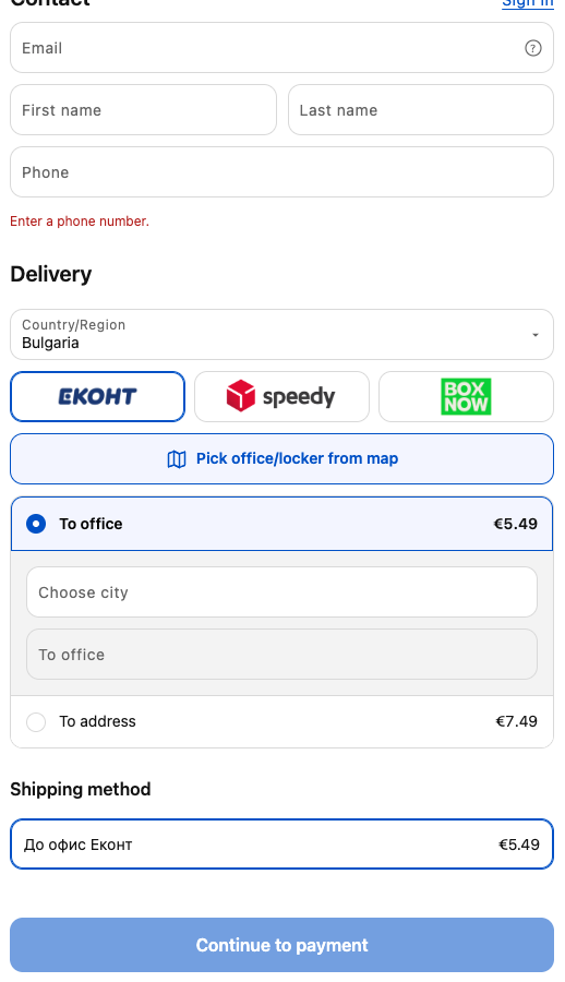 Courier and delivery-type picker in the checkout of a Shopify store using Dostavi.bg