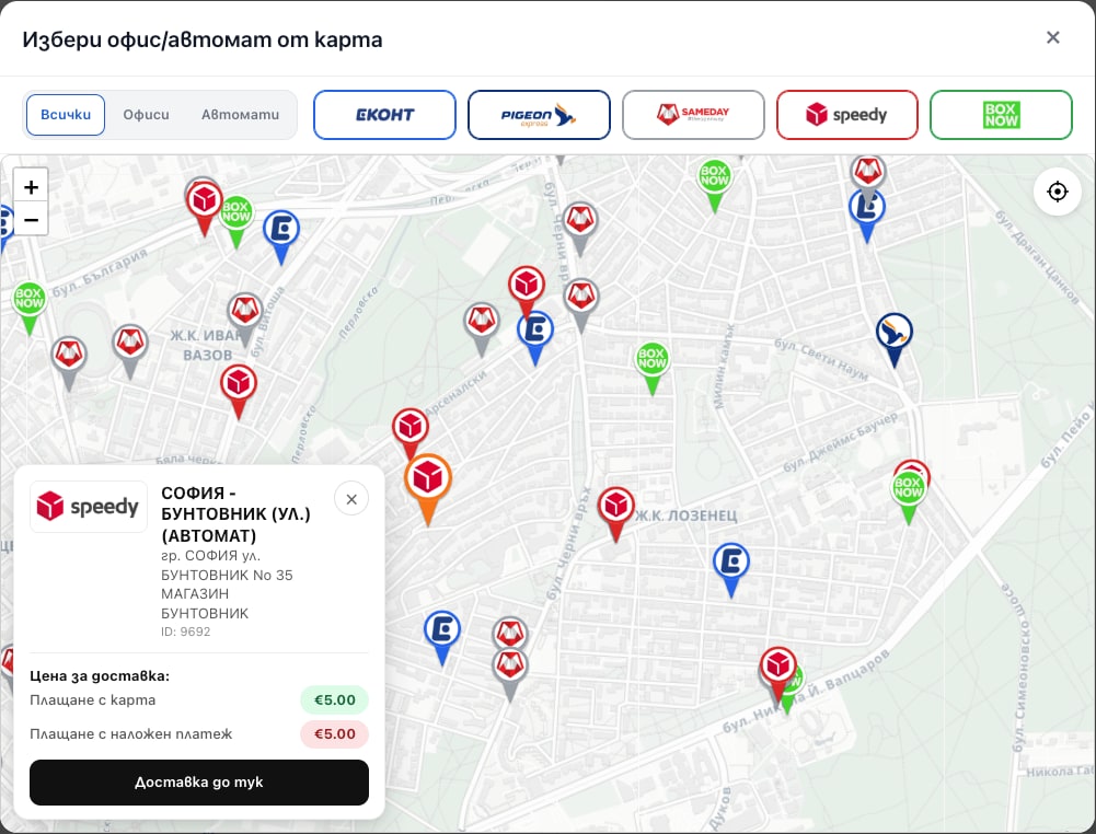 Map with Econt, Speedy and BoxNow offices and lockers, a selected point and its delivery price